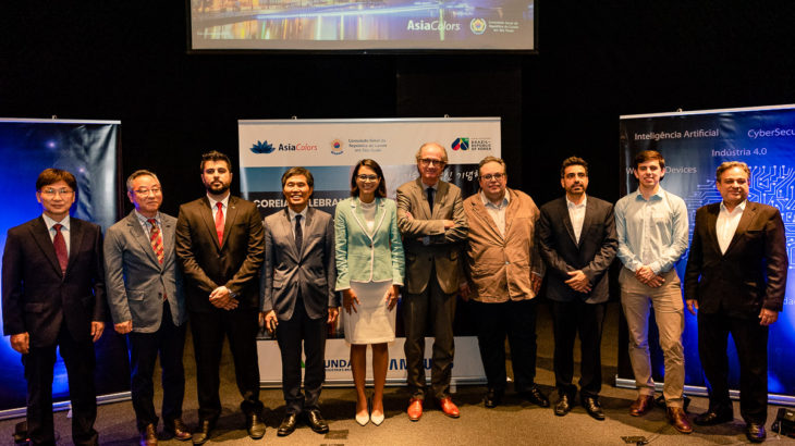 Coreia do Sul evento TI Museu de Arte do Rio